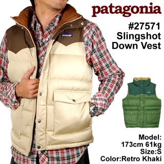 パタゴニア ダウンベスト スリングショット: パタゴニア ジャケット