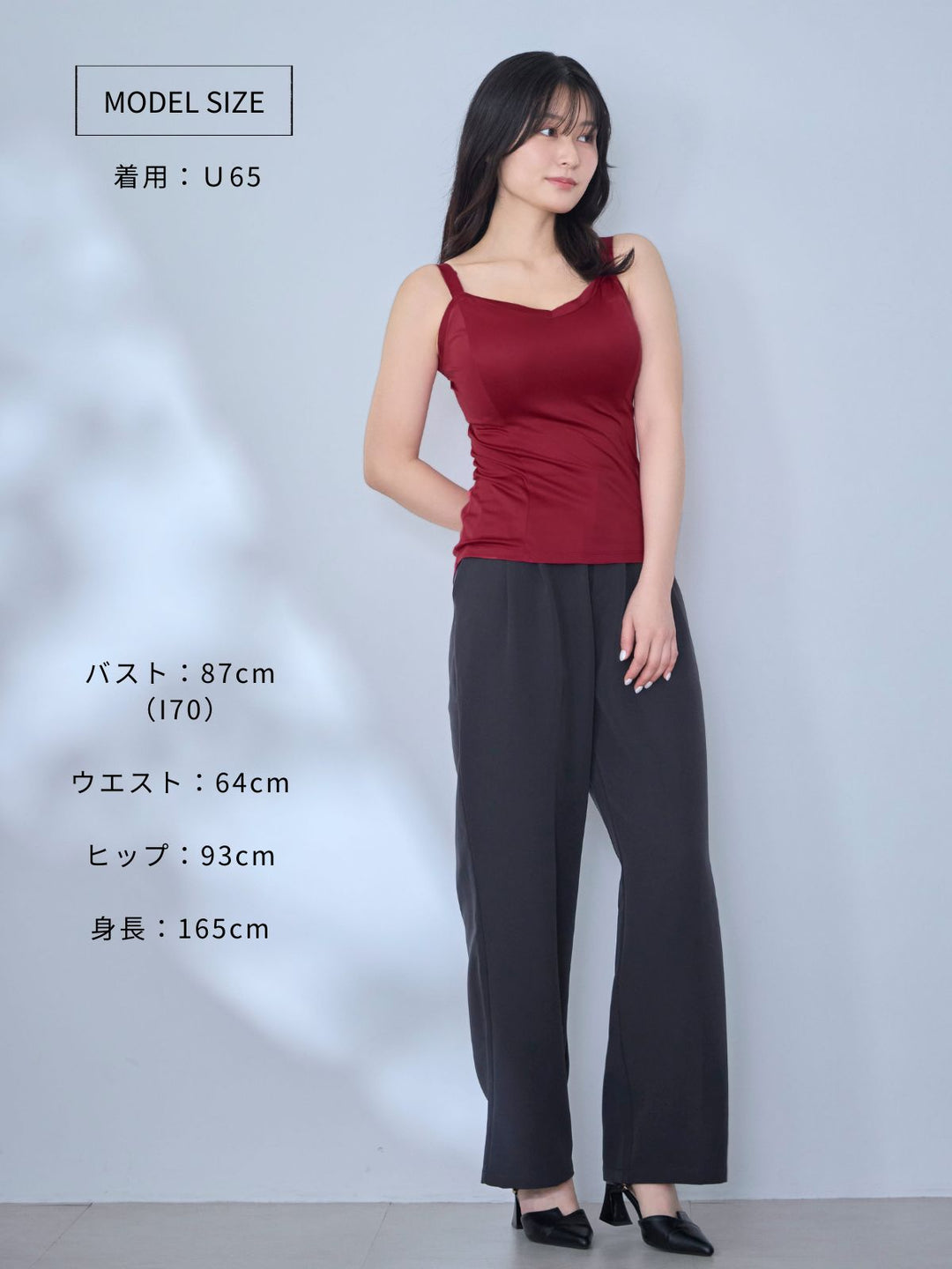 ブラ紐とまるキャミソール：ブラック│胸が大きな女性のための