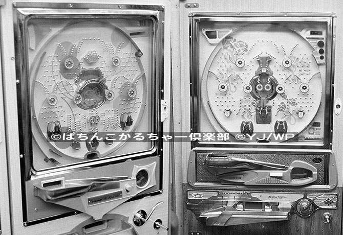 球面体ノート37】50年前(1972年)はどんな年だった？ 当時のパチンコ