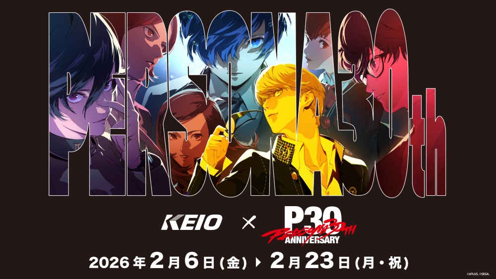 京王電鉄 × P30th」コラボ決定！ 2026年2月6日（金） から2026年2月23