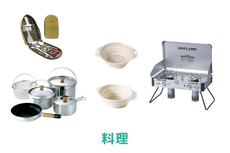 セットレンタル】【Snow Peak(スノーピーク)】秋キャンプ大満喫セット