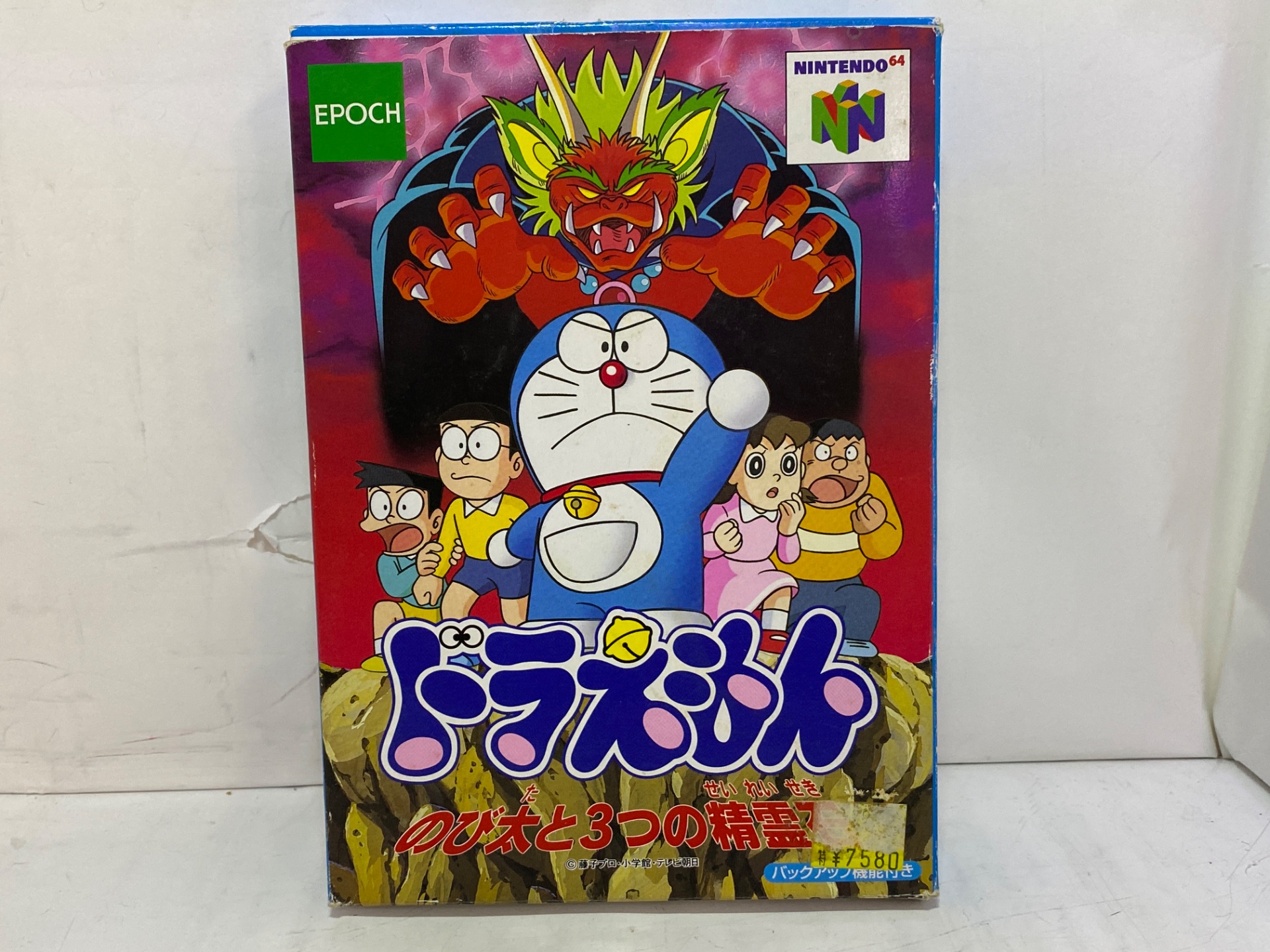 Nintendo ニンテンドー64用ソフト ドラえもん のび太と3つの精霊石の