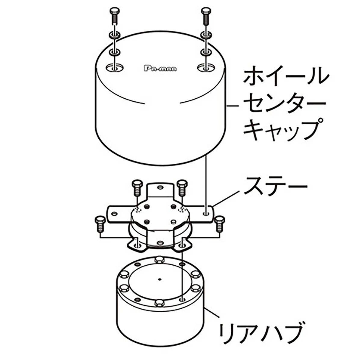 公式】パーマンショップ-ホイルセンターキャップ 三菱ふそう 大型