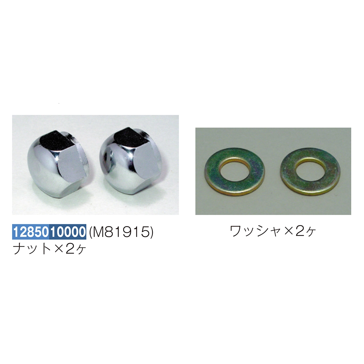 公式】パーマンショップ-ホイルセンターキャップ 三菱ふそう 中型