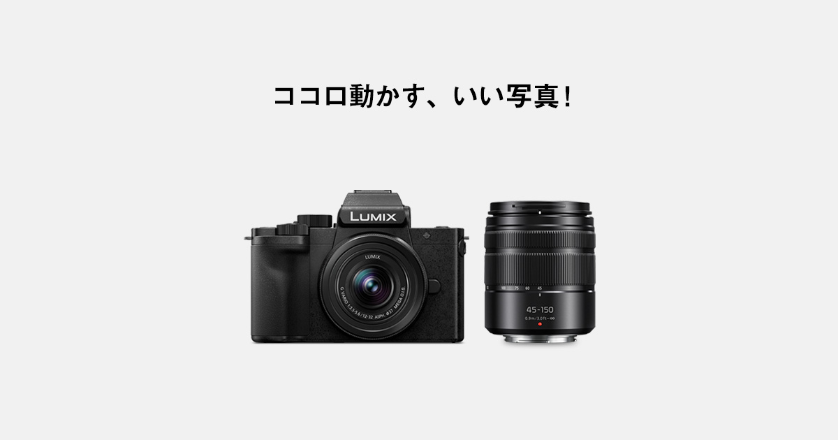 概要 デジタル一眼カメラ/レンズキット DC-G100DW | LUMIX（ルミックス
