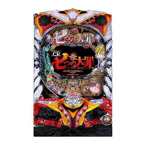 ぱちんこCR七つの大罪 サミー 中古パチンコ 実機 【玉循環加工済】 ※枠