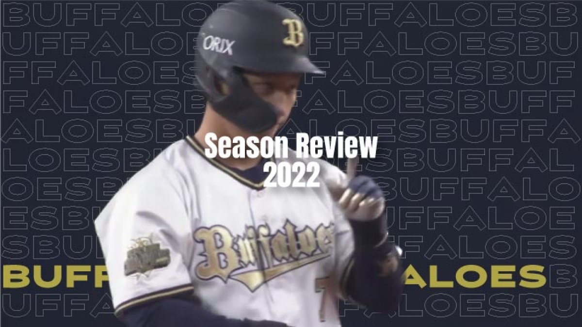 吉田正尚がけん引。主力が軒並み苦しむも、チーム一丸となってリーグ