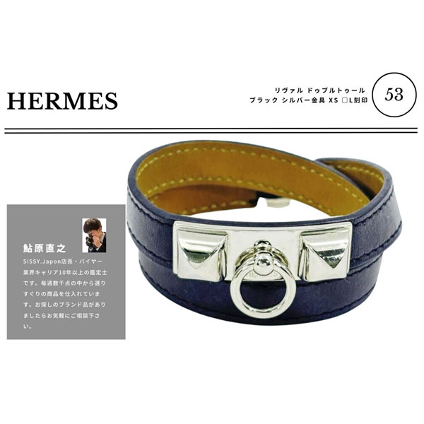 シシィ・ジャポン マガジン Vol.53】バイヤーのつぶやき。エルメス