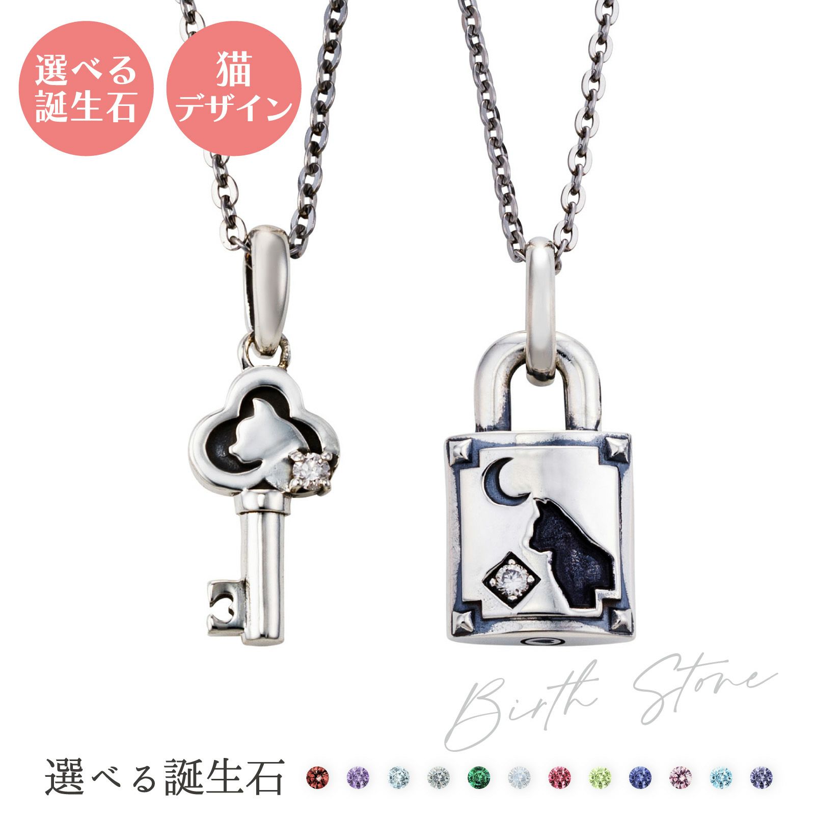 ペアネックレス シルバー WSPD867SV&WSPD870SV｜white clover【公式通販】