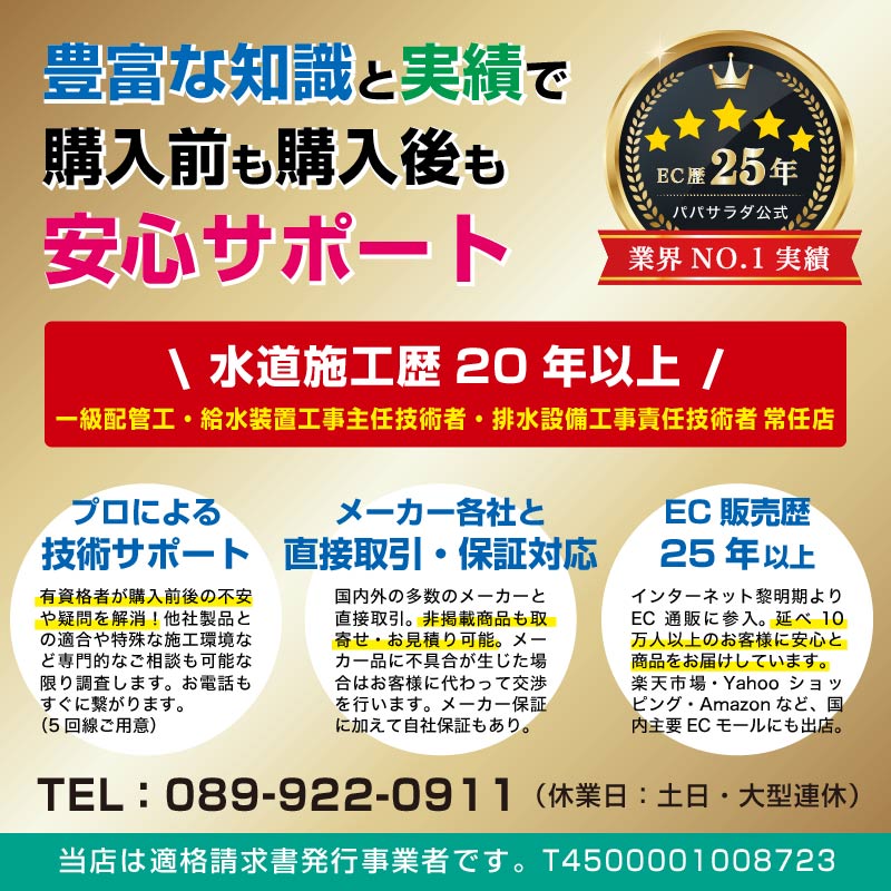 567-021 メタルネジ口金 20 ワンタッチニップル ホースアダプター