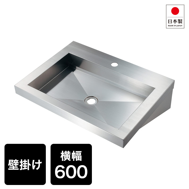 493-358 壁掛洗面器 ステンレス製 シンク カクダイ（KAKUDAI）｜パパサラダ