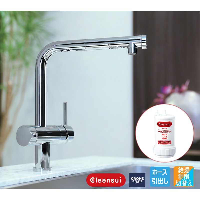 ビルトイン アンダーシンク 浄水器水栓 L字型 F924EHU ｜パパサラダ