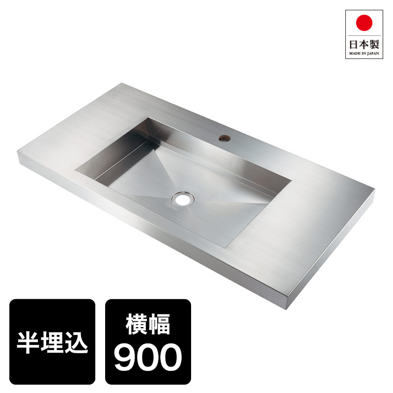 493-164 角型洗面器 ステンレス製 カクダイ（KAKUDAI）｜パパサラダ