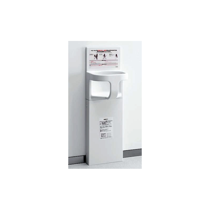 YKA15S YKA15R TOTOベビーチェア（平壁設置タイプ） パパサラダ