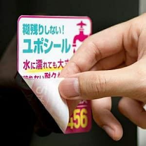 水性インク用粘着合成紙(PP）ロールタイプの通信販売｜ペーパーアンド