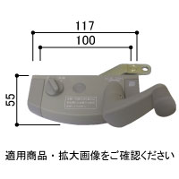 オペレーターハンドル（外観左吊元用） HH3K19520【交換要領書付