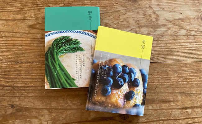 旅の思い出も反映された果物を使ったレシピ集。細川亜衣さんの『果実