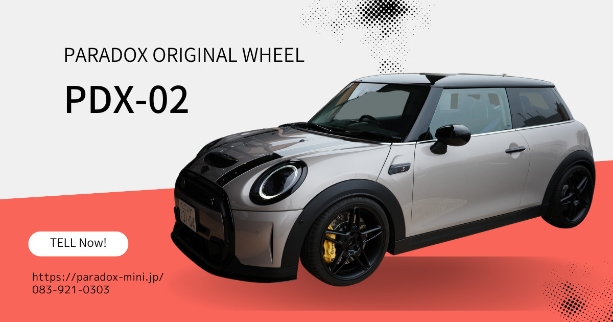 ミニクーパーホイール】PARADOXオリジナルホイール発売！|MINI GARAGE