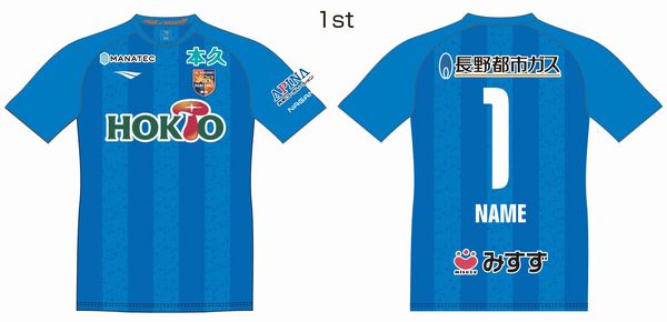 AC長野パルセイロ・レディース「2022-23 1stオーセンティック