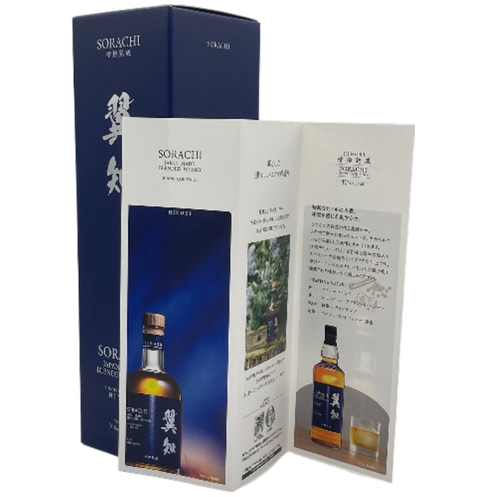 ウイスキー ジャパニーズウイスキー ギフト 飲み比べセット ｜食とお酒