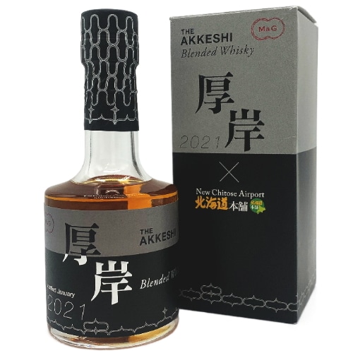 ウイスキー ギフト 飲み比べセット ｜食とお酒の通販サイト「うまいる」