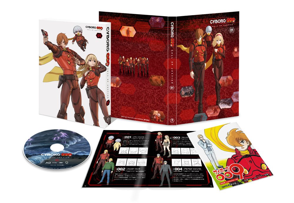 CYBORG009 COJ】TaS限定版は各巻にアクリルスタンディ、全巻特典には