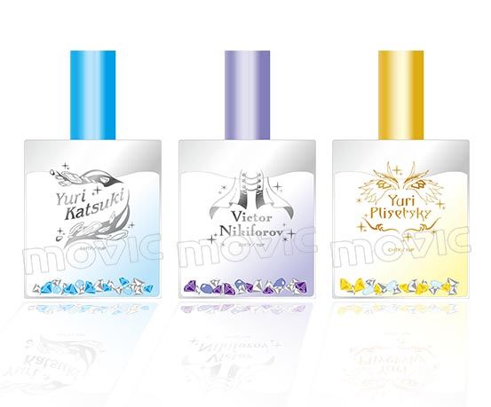 ユーリ!!! on ICE】香水「勝生勇利」モデル「ヴィクトル・ニキフォロフ