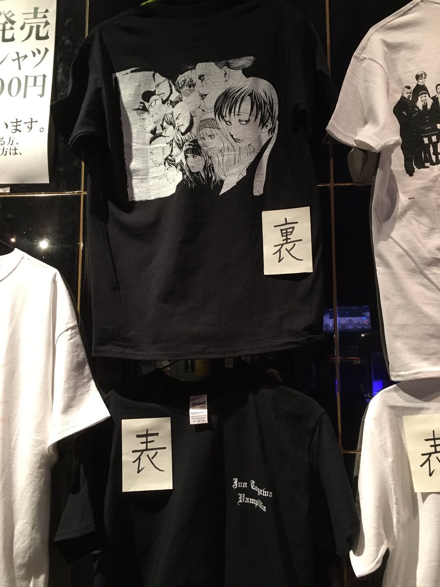 本日リキッドルームにて、冨樫義博先生による戸川純 with Vampillia