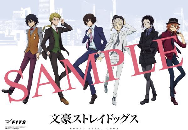 限定商品&特典】 『文豪ストレイドッグス』×FITSコラボレーション