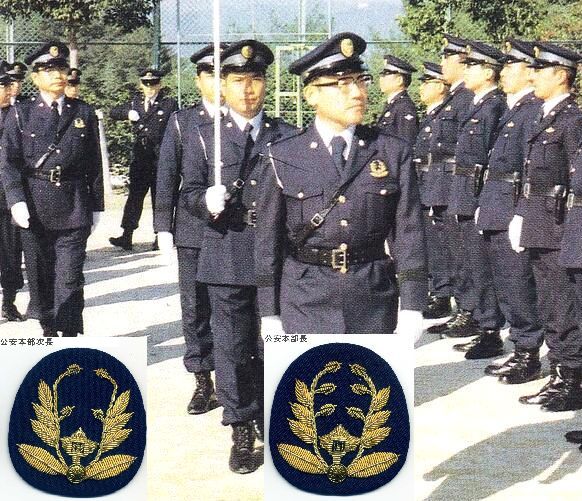 公安ちょっとメモ・・・・昭和53年か54年、中央鉄道学園グランド