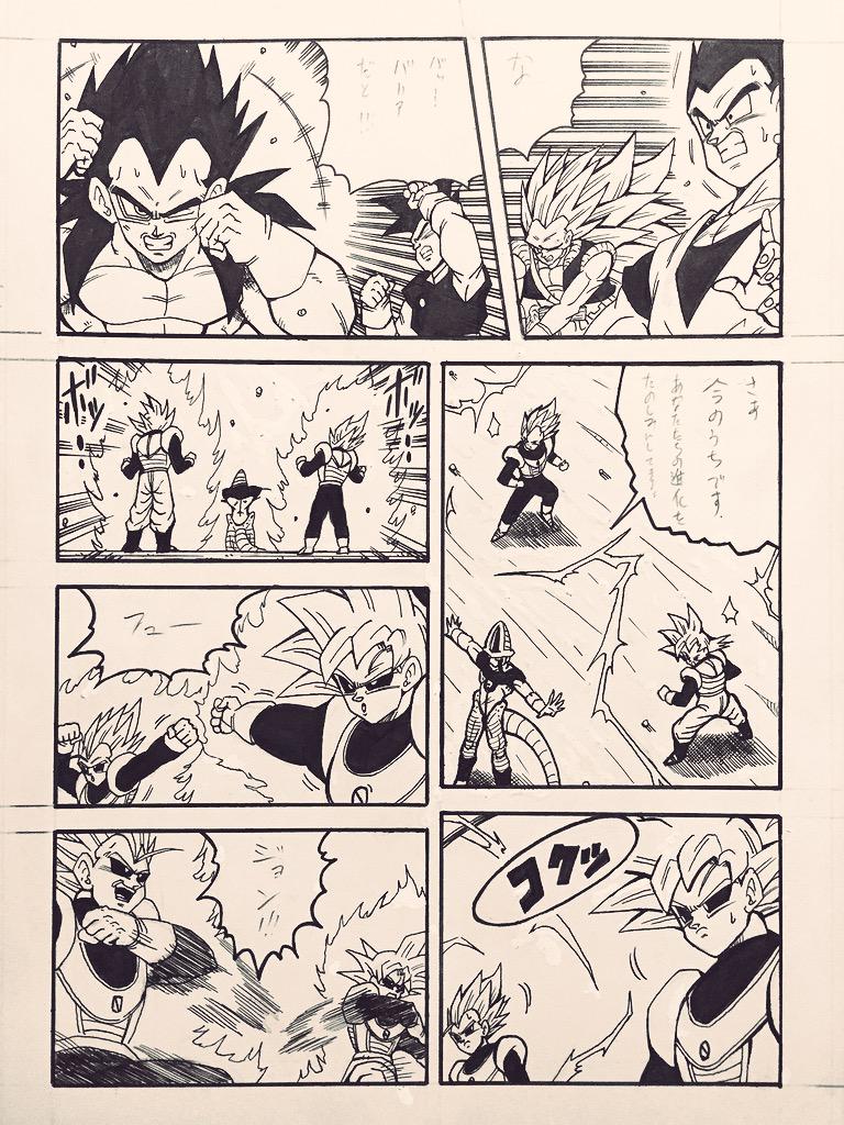 今日のドラゴンボール超は安定した作画に加え、新しいEDが見れて満足で