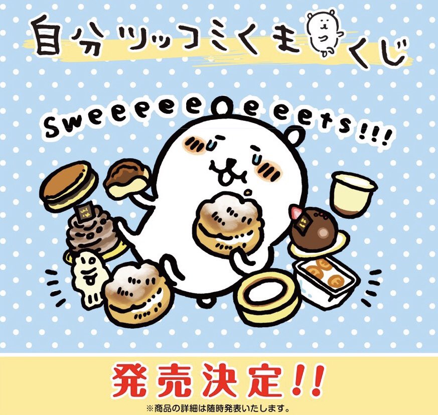 1番くじ ナガノ先生プリントサイン入り 非売品 自分ツッコミくま アートボード