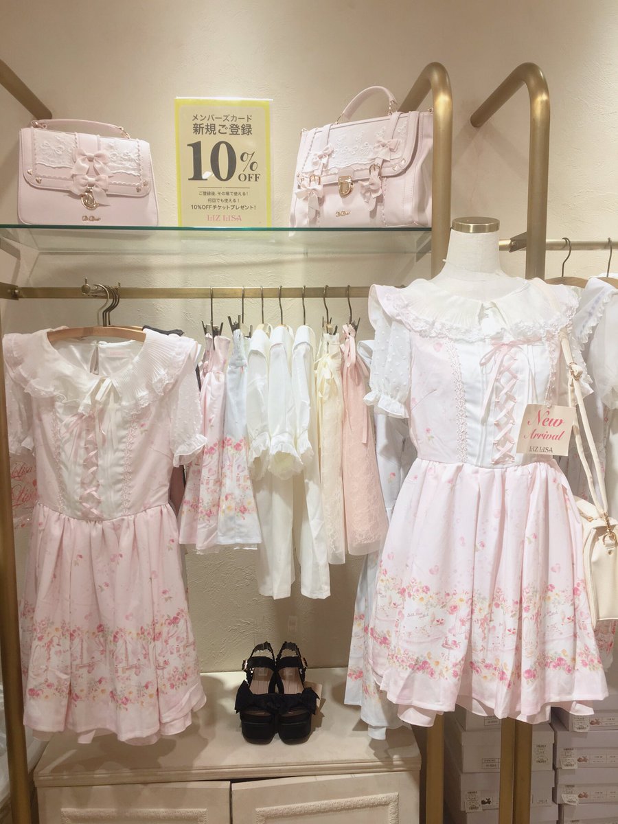 待望の #バスタイムラビット柄 ＼ ついに渋谷店でも発売っ🧸♡♡ ふわ