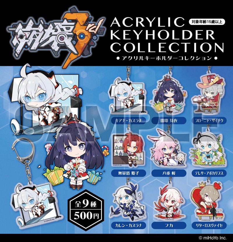 グッズ情報】大人気『#崩壊3rd』より待望の新商品が再入荷しております