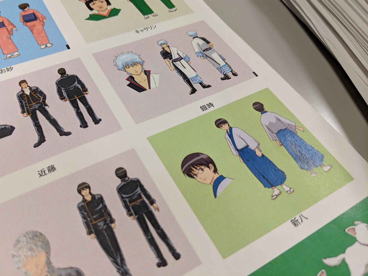 TVアニメ銀魂資料集【上巻・銀箱】【下巻・魂箱】発売決定！現在