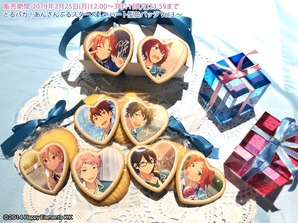 ハッピー ホワイトデー！／ 感謝の気持ちをお菓子に込めて