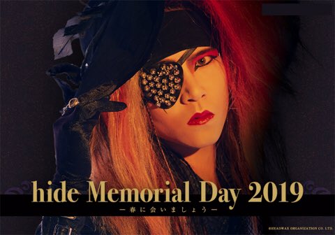 hide Memorial Day 2019オフィシャルグッズ】【hide 20th Memorial
