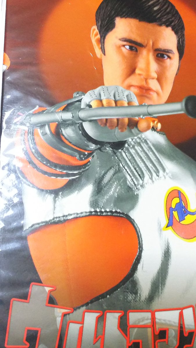 ウルトラマンレオ #モロボシダン ウルトラマンレオのお宝グッズの紹介