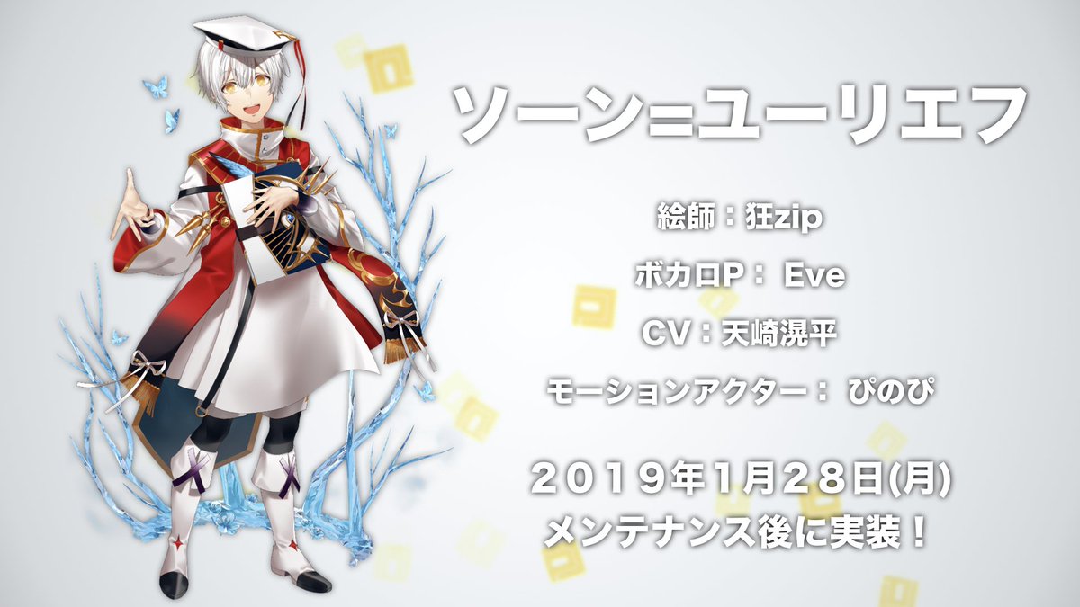 ゲーム「#コンパス 戦闘摂理解析システム」（@cps_niconico）にて 本日