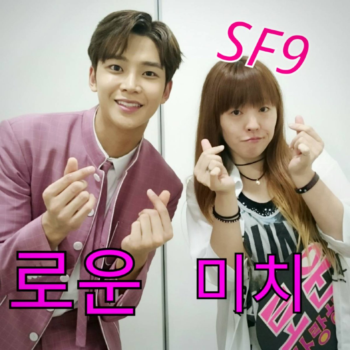 SF9 インソン ヨンビン 2ショット撮影会 握手券4枚 ロウンGood Guy