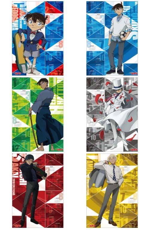 グッズ】「名探偵コナン」より2018年版のポスターカレンダーが登場