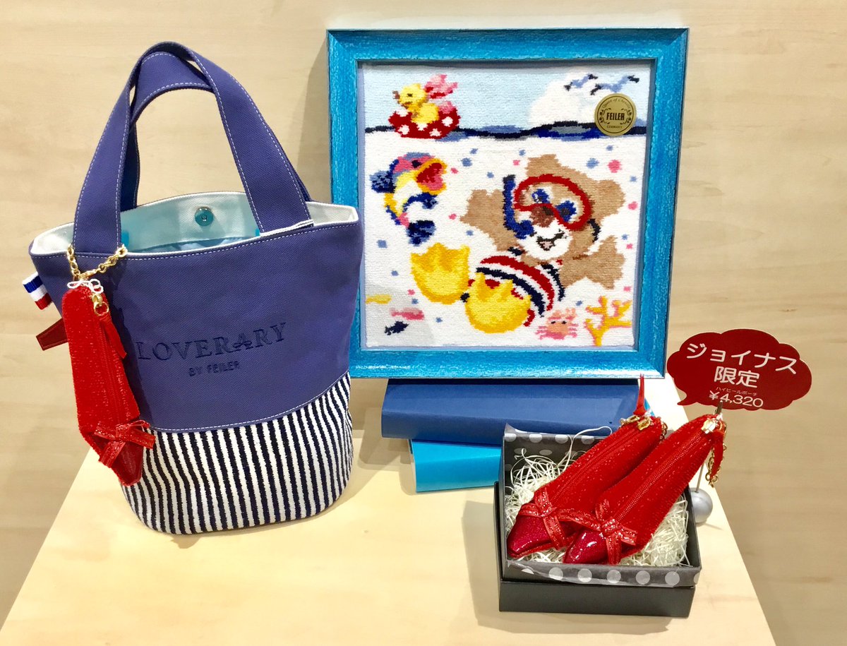 LOVERARY BY FEILER横浜ジョイナス店限定】11/1発売！相鉄100周年記念