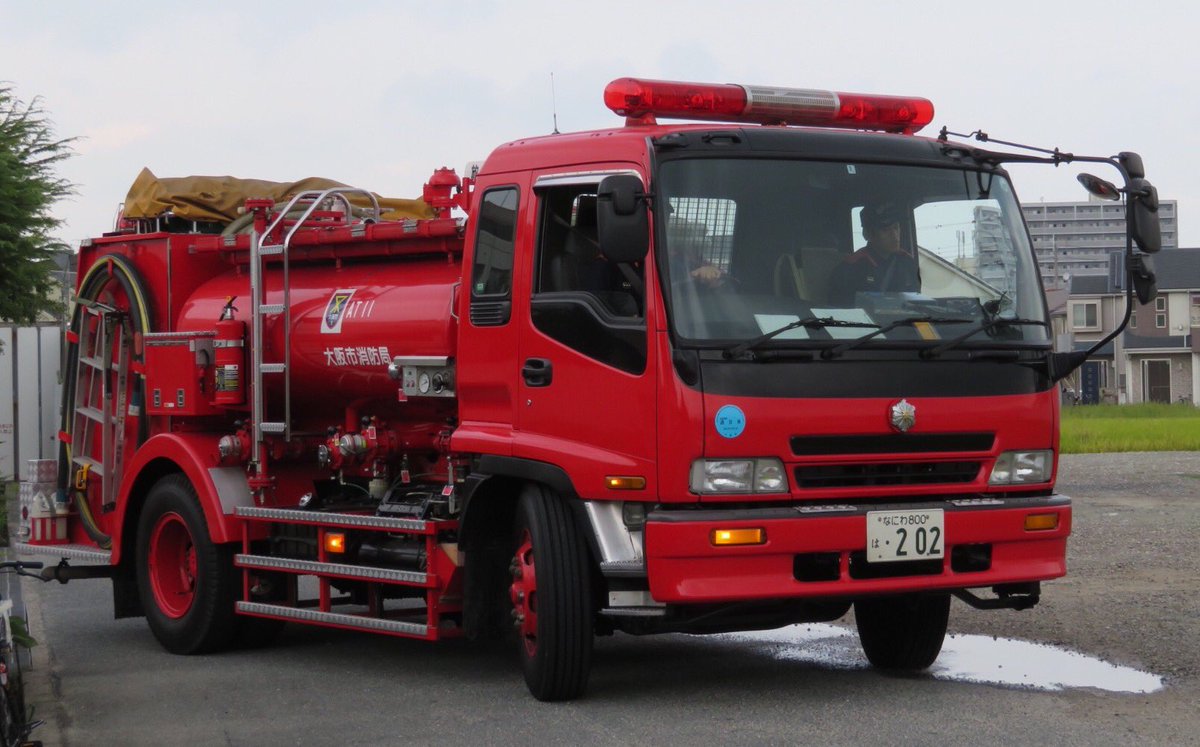 城東消防署 放出出張所 泡原液搬送車 いすゞフォワード AT11は、放出ST