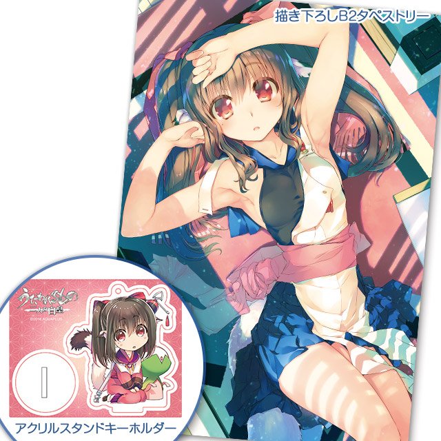 コミケ93 新作グッズ紹介1】「AMADUYU TATSUKI ART WORKS」…甘露樹