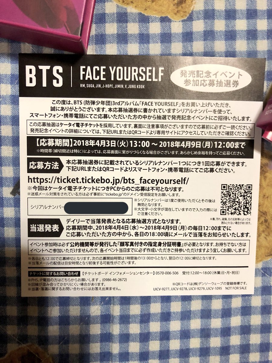 🐰ｸﾞｯｸ🐰 (@jungk_0901kan) / Posts / X