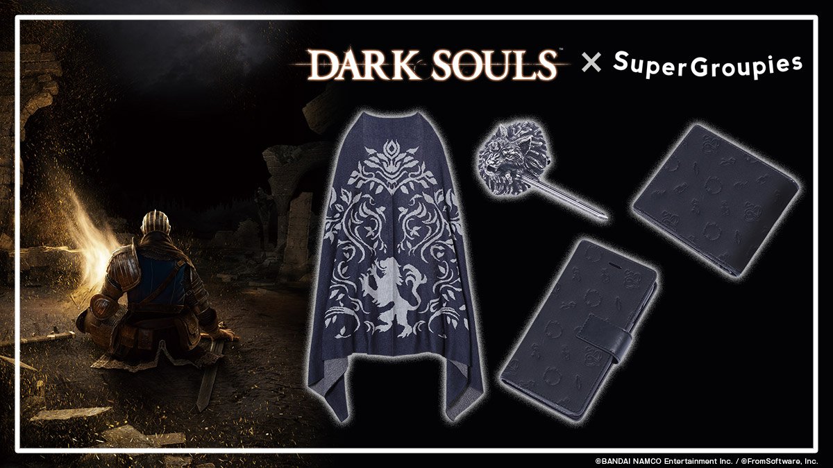 大人気シリーズ『DARK SOULS』コラボのアイテムが登場！「深淵歩き