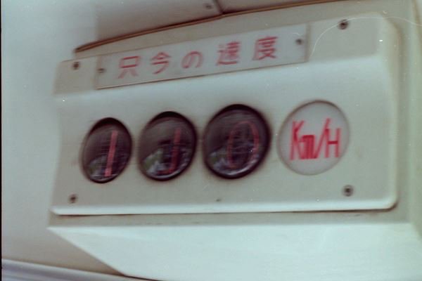 懐かしのシリーズ パノラマカーに取り付けられていたスピードメーター