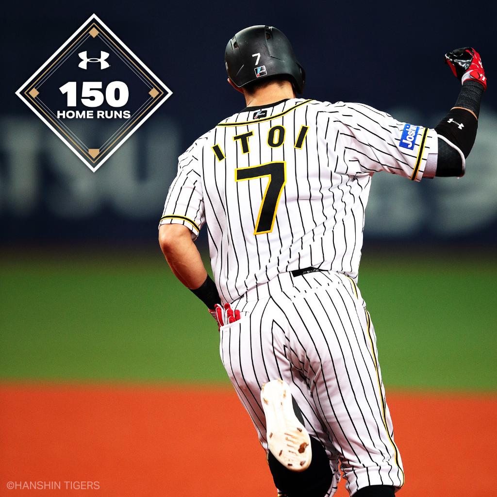 Congratulations! #糸井嘉男 選手 #TeamUA 通算150本塁打 #阪神