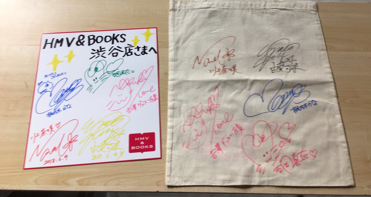 恵比寿マスカッツ 1.5】本日、恵比寿マスカッツ 1.5トークショー