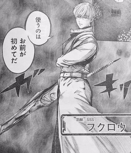 東京喰種#東京喰種re#有馬貴将 ふうちゃんが選ぶ。この人は最強だ